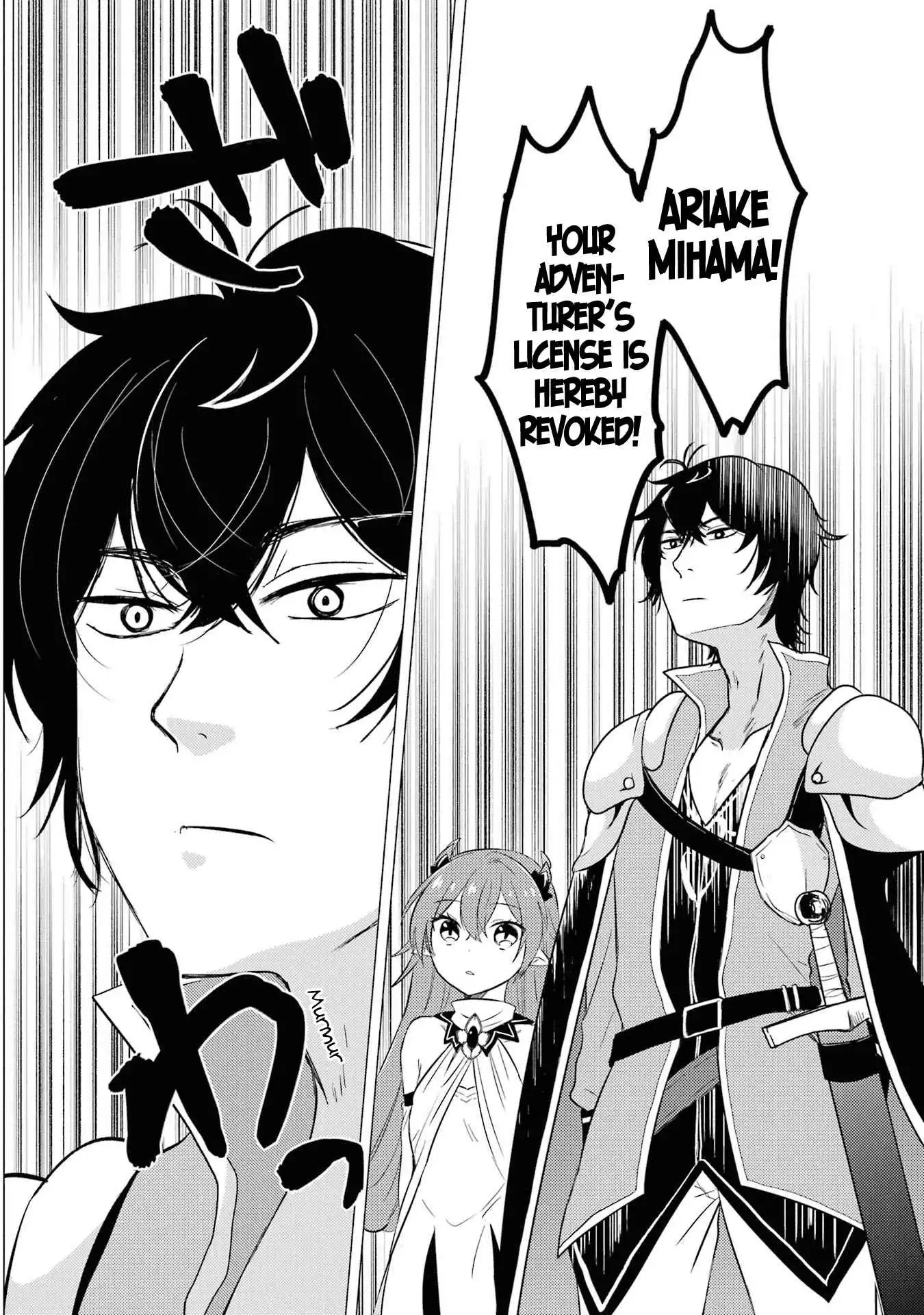 Yuusha party wo tuihou sareta ore daga, ore kara sudatte kuretayoude ureshii. nanode daiseijo, omae ni otte korarete ha komarunodaga? Chapter 5 19